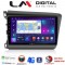 LM Digital - LM ZT8630 GPS Οθόνη OEM Multimedia Αυτοκινήτου για Honda Civic 2012 > 2016 (CarPlay/AndroidAuto/BT/GPS/WIFI/GPRS)