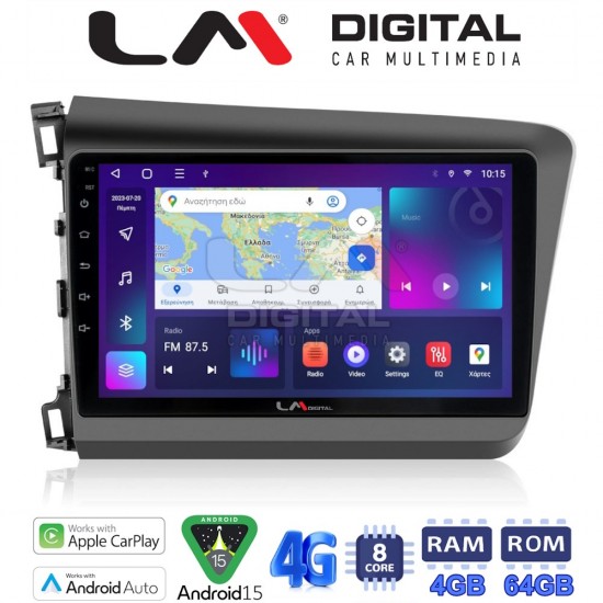 LM Digital - LM ZC8630 GPS Οθόνη OEM Multimedia Αυτοκινήτου για Honda Civic 2012 > 2016 (CarPlay/AndroidAuto/BT/GPS/WIFI/GPRS)
