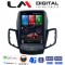 LM Digital - LM TR8152 GPS Οθόνη OEM Multimedia τυπου Tesla 9,7inch Ford Fiesta 2008 - 2017 (CarPlay/AndroidAuto/BT/GPS/WIFI/GPRS)