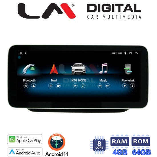 LM Digital - LM F8510 GPS Οθόνη OEM Multimedia Αυτοκινήτου για MERCEDES V CLASS (CarPlay/AndroidAuto/BT/GPS/WIFI/GPRS)