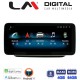 LM Digital - LM F8510 GPS Οθόνη OEM Multimedia Αυτοκινήτου για MERCEDES V CLASS (CarPlay/AndroidAuto/BT/GPS/WIFI/GPRS)