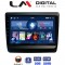 LM Digital - LM ZL4431 GPS Οθόνη OEM Multimedia Αυτοκινήτου για Isuzu DMAX 2021> (BT/GPS/WIFI/GPRS)