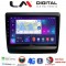 LM Digital - LM ZT8431 GPS Οθόνη OEM Multimedia Αυτοκινήτου για Isuzu DMAX 2021> (CarPlay/AndroidAuto/BT/GPS/WIFI/GPRS)