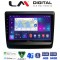 LM Digital - LM ZC8431 GPS Οθόνη OEM Multimedia Αυτοκινήτου για Isuzu DMAX 2021> (CarPlay/AndroidAuto/BT/GPS/WIFI/GPRS)