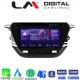 LM Digital - LM ZT8523 GPS Οθόνη OEM Multimedia Αυτοκινήτου για Opel Corsa F 2021 > (CarPlay/AndroidAuto/BT/GPS/WIFI/GPRS)