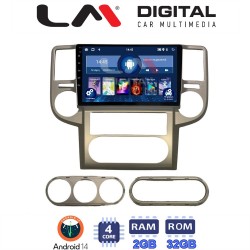 LM Digital - LM ZL4709 GPS Οθόνη OEM Multimedia Αυτοκινήτου για Nissan X-Trail 2001 > 2006 (BT/GPS/WIFI/GPRS)