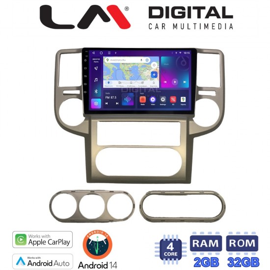 LM Digital - LM ZN4709 GPS Οθόνη OEM Multimedia Αυτοκινήτου για Nissan X-Trail 2001 > 2006 (CarPlay/AndroidAuto/BT/GPS/WIFI/GPRS)