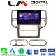 LM Digital - LM ZT8709 GPS Οθόνη OEM Multimedia Αυτοκινήτου για Nissan X-Trail 2001 > 2006 (CarPlay/AndroidAuto/BT/GPS/WIFI/GPRS)