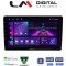 LM Digital - LM ZA4909 GPS Universal συσκευή τύπου Tablet με 4Core 2GB/32GB (CarPlay/AndroidAuto/BT/GPS/WIFI)