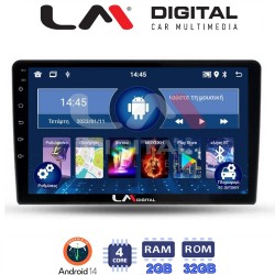 LM Digital - LM ZL4452 GPS Οθόνη OEM Multimedia Αυτοκινήτου για Ford Fiesta 2019> (BT/GPS/WIFI/GPRS)