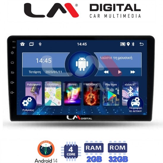 LM Digital - LM ZL4452 GPS Οθόνη OEM Multimedia Αυτοκινήτου για Ford Fiesta 2019> (BT/GPS/WIFI/GPRS)