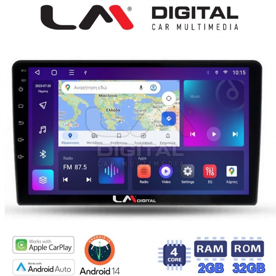 LM Digital - LM ZN4452 GPS Οθόνη OEM Multimedia Αυτοκινήτου για Ford Fiesta 2019> (CarPlay/AndroidAuto/BT/GPS/WIFI/GPRS)