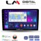 LM Digital - LM ZN4452 GPS Οθόνη OEM Multimedia Αυτοκινήτου για Ford Fiesta 2019> (CarPlay/AndroidAuto/BT/GPS/WIFI/GPRS)