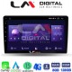 LM Digital - LM ZT8452 GPS Οθόνη OEM Multimedia Αυτοκινήτου για Ford Fiesta 2019> (CarPlay/AndroidAuto/BT/GPS/WIFI/GPRS)