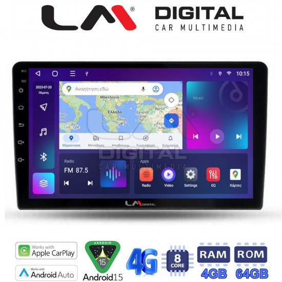 LM Digital - LM ZC8452 GPS Οθόνη OEM Multimedia Αυτοκινήτου για Ford Fiesta 2019> (CarPlay/AndroidAuto/BT/GPS/WIFI/GPRS)