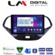 LM Digital - LM ZR8499 GPS Οθόνη OEM Multimedia Αυτοκινήτου για Ford KA 2016 > (CarPlay/AndroidAuto/BT/GPS/WIFI/GPRS)