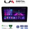 LM Digital - LM ZA4019 GPS Οθόνη OEM Multimedia Αυτοκινήτου για Opel AstraH, CorsaD, Suzuki Ignis (CarPlay/AndroidAuto/BT/GPS/WIFI/GPRS)