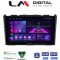 LM Digital - LM ZA4009 GPS Οθόνη OEM Multimedia Αυτοκινήτου για HONDA CRV 2005>2012 (CarPlay/AndroidAuto/BT/GPS/WIFI/GPRS)