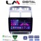 LM Digital - LM ZA4017 GPS Οθόνη OEM Multimedia Αυτοκινήτου για PEUGEOT 307 2001 > 2008 (CarPlay/AndroidAuto/BT/GPS/WIFI/GPRS)