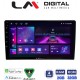LM Digital - LM ZA4020 GPS Οθόνη OEM Multimedia Αυτοκινήτου για CAPTIVA - EPICA - AVEO >2011 (CarPlay/AndroidAuto/BT/GPS/WIFI/GPRS)