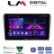 LM Digital - LM ZA4025 GPS Οθόνη OEM Multimedia Αυτοκινήτου για Toyota Avensis 2003>2008 (CarPlay/AndroidAuto/BT/GPS/WIFI/GPRS)