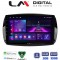LM Digital - LM ZA4029 GPS Οθόνη OEM Multimedia Αυτοκινήτου για SMART ForTwo 2015> (CarPlay/AndroidAuto/BT/GPS/WIFI/GPRS)