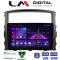 LM Digital - LM ZA4038 GPS Οθόνη OEM Multimedia Αυτοκινήτου για MITSUBISHI PAJERO 2006>2014 (CarPlay/AndroidAuto/BT/GPS/WIFI/GPRS)