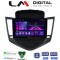 LM Digital - LM ZA4045 GPS Οθόνη OEM Multimedia Αυτοκινήτου για CHEVROLET CRUZE 2008>2013 (CarPlay/AndroidAuto/BT/GPS/WIFI/GPRS)