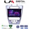 LM Digital - LM ZA4047 GPS Οθόνη OEM Multimedia Αυτοκινήτου για Ford Fusion 2012>2017 (CarPlay/AndroidAuto/BT/GPS/WIFI/GPRS)