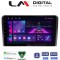 LM Digital - LM ZA4049 GPS Οθόνη OEM Multimedia Αυτοκινήτου για AUDI A3 (8P) 2003.2012 (CarPlay/AndroidAuto/BT/GPS/WIFI/GPRS)