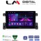 LM Digital - LM ZA4053 GPS Οθόνη OEM Multimedia Αυτοκινήτου για SUZUKI G.VITARA 2005>2015 (CarPlay/AndroidAuto/BT/GPS/WIFI/GPRS)