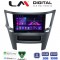LM Digital - LM ZA4061 GPS Οθόνη OEM Multimedia Αυτοκινήτου για Subaru Legacy-Outback 2009>2013 (CarPlay/AndroidAuto/BT/GPS/WIFI/GPRS)