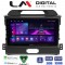 LM Digital - LM ZA4074 GPS Οθόνη OEM Multimedia Αυτοκινήτου για KIA SPORTAGE 2010>2015 (CarPlay/AndroidAuto/BT/GPS/WIFI/GPRS)