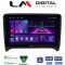 LM Digital - LM ZA4078 GPS Οθόνη OEM Multimedia Αυτοκινήτου για AUDI TT 2007 > 2014 (CarPlay/AndroidAuto/BT/GPS/WIFI/GPRS)