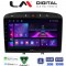 LM Digital - LM ZA4083 GPS Οθόνη OEM Multimedia Αυτοκινήτου για PG 308 2007>2012 (CarPlay/AndroidAuto/BT/GPS/WIFI/GPRS)