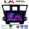 LM Digital - LM ZA4089 GPS Οθόνη OEM Multimedia Αυτοκινήτου για Toyota Highlander 2008 > 2015 (CarPlay/AndroidAuto/BT/GPS/WIFI/GPRS)