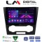 LM Digital - LM ZA4110 GPS Οθόνη OEM Multimedia Αυτοκινήτου για Chevrolet Epica 2006 > 2012 (CarPlay/AndroidAuto/BT/GPS/WIFI/GPRS)