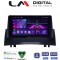 LM Digital - LM ZA4138 GPS Οθόνη OEM Multimedia Αυτοκινήτου για Renault Megane2 2002 > 2008 (CarPlay/AndroidAuto/BT/GPS/WIFI/GPRS)