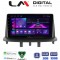LM Digital - LM ZA4145 GPS Οθόνη OEM Multimedia Αυτοκινήτου για RENAULT MEGANE3 (CarPlay/AndroidAuto/BT/GPS/WIFI/GPRS)