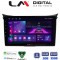 LM Digital - LM ZA4156 GPS Οθόνη OEM Multimedia Αυτοκινήτου για Hyundai i30 2012 > 2017 (CarPlay/AndroidAuto/BT/GPS/WIFI/GPRS)