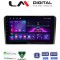 LM Digital - LM ZA4190 GPS Οθόνη OEM Multimedia Αυτοκινήτου για PEUGEOT 308 2013> (CarPlay/AndroidAuto/BT/GPS/WIFI/GPRS)