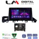 LM Digital - LM ZA4214 GPS Οθόνη OEM Multimedia Αυτοκινήτου για Mazda 6 2017 > 2020 (CarPlay/AndroidAuto/BT/GPS/WIFI/GPRS)