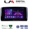 LM Digital - LM ZA4215 GPS Οθόνη OEM Multimedia Αυτοκινήτου για Benz R-class (W251) 2006>2014 (CarPlay/AndroidAuto/BT/GPS/WIFI/GPRS)