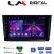 LM Digital - LM ZA4222 GPS Οθόνη OEM Multimedia Αυτοκινήτου για Seat Ibiza - Arona 2018> (CarPlay/AndroidAuto/BT/GPS/WIFI/GPRS)