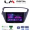 LM Digital - LM ZA4226 GPS Οθόνη OEM Multimedia Αυτοκινήτου για Hyundai i20 2019> (CarPlay/AndroidAuto/BT/GPS/WIFI/GPRS)