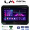 LM Digital - LM ZA4232 GPS Οθόνη OEM Multimedia Αυτοκινήτου για SUZUKI IGNIS 2016> (CarPlay/AndroidAuto/BT/GPS/WIFI/GPRS)