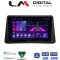 LM Digital - LM ZA4235 GPS Οθόνη OEM Multimedia Αυτοκινήτου για Opel Mokka 2012 > 2015 (CarPlay/AndroidAuto/BT/GPS/WIFI/GPRS)