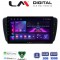 LM Digital - LM ZA4246 GPS Οθόνη OEM Multimedia Αυτοκινήτου για Seat Ibiza 2008 > 2015 (CarPlay/AndroidAuto/BT/GPS/WIFI/GPRS)