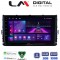 LM Digital - LM ZA4284 GPS Οθόνη OEM Multimedia Αυτοκινήτου για VW T-ROC & T-CROSS 2017> (CarPlay/AndroidAuto/BT/GPS/WIFI/GPRS)