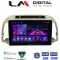 LM Digital - LM ZA4300 GPS Οθόνη OEM Multimedia Αυτοκινήτου για NISSAN MICRA 2002>2007 (CarPlay/AndroidAuto/BT/GPS/WIFI/GPRS)